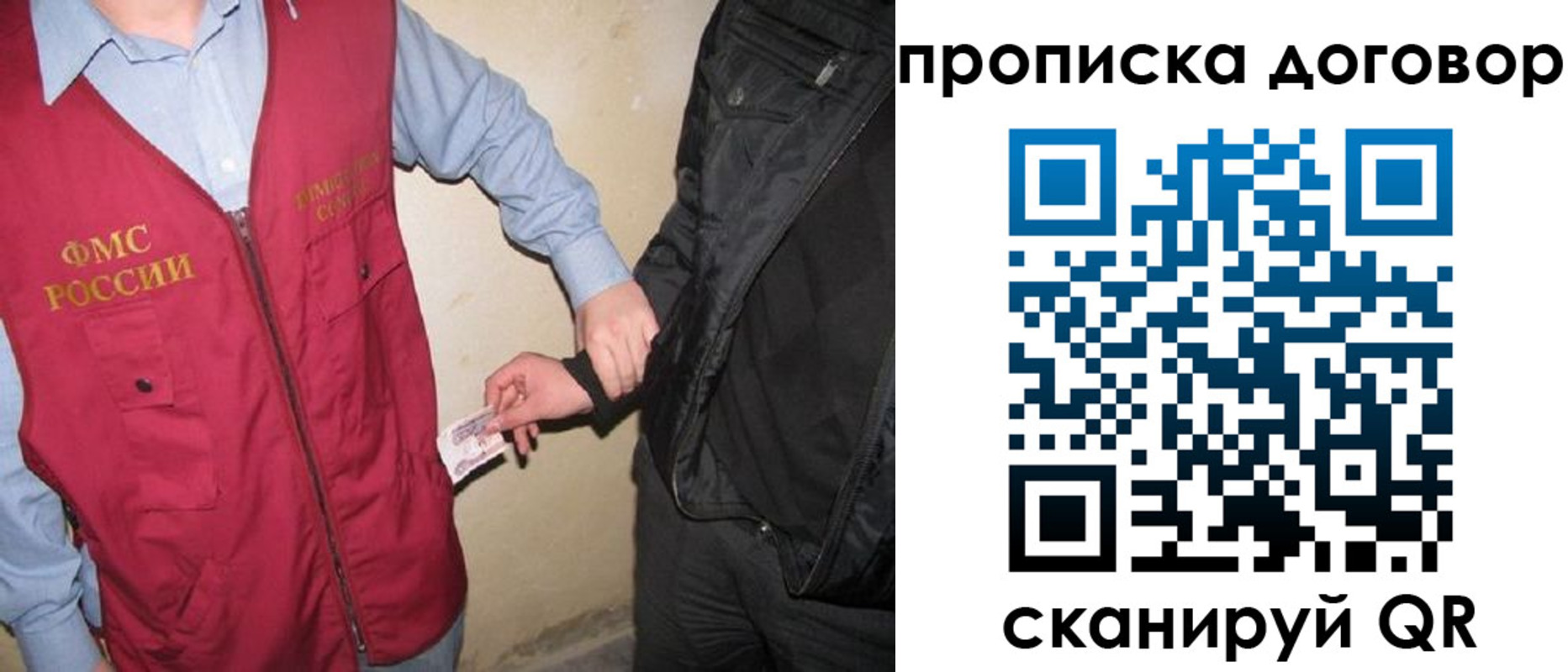 временная регистрация госуслуги в Воронежской области
