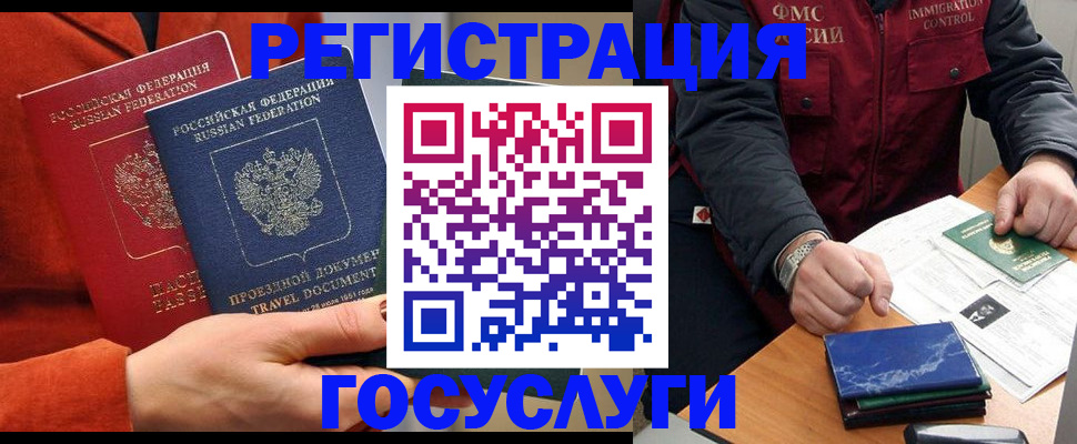 пропишу в квартире в Воронежской области